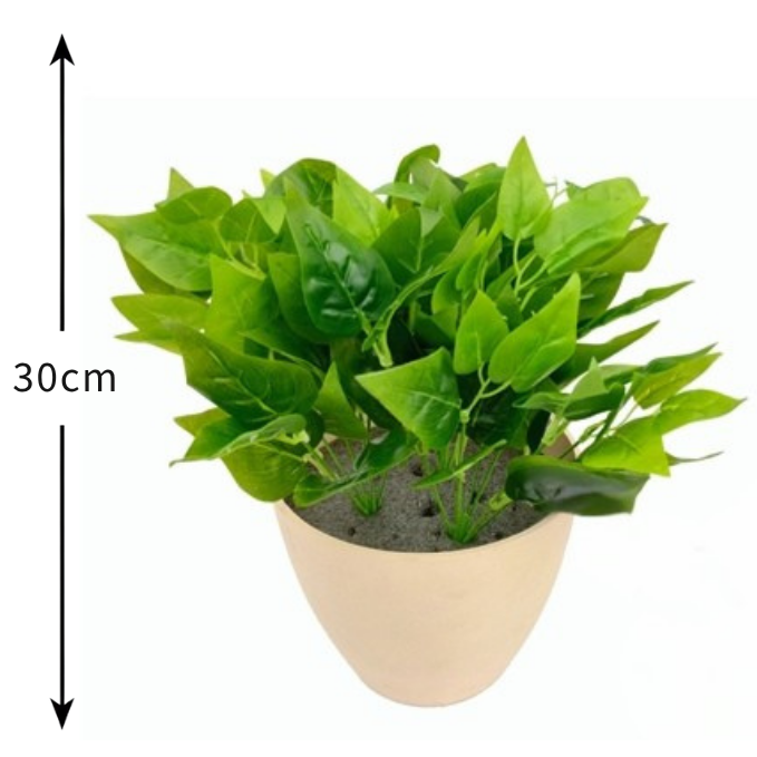 Garden Gyani Full Green Leaves PVC Shrubs – 30 cm Tall Artificial Plant | Lifelike Faux Greenery for Home, Office & Décor