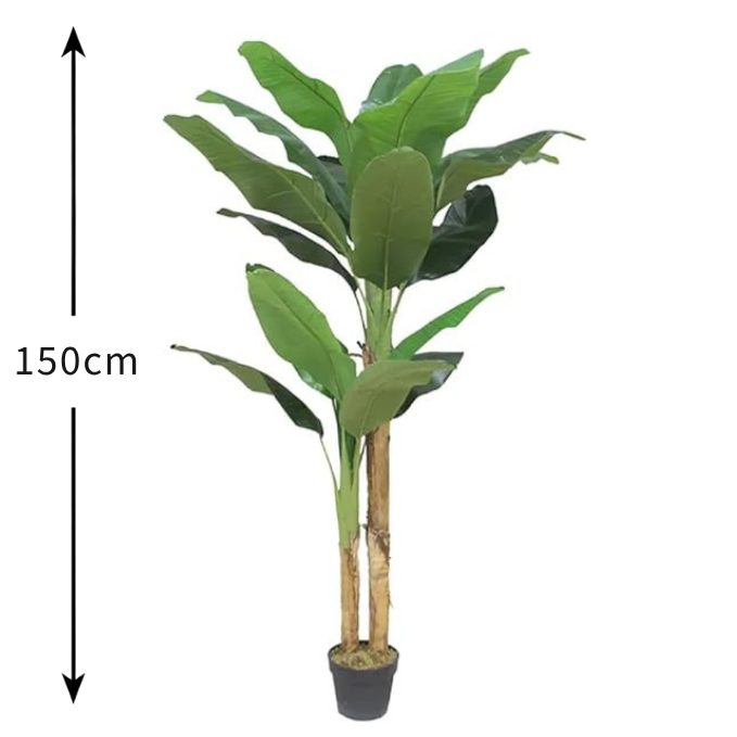Garden Gyani Banana Plant X2 – 150 cm Tall Artificial Plant with 17 Lifelike Leaves Without Pot | Faux Tropical Greenery for Home & Office