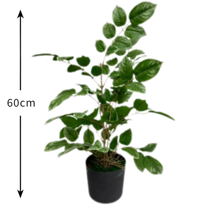 Garden Gyani Redmachira Leaves Mix – 60 cm Tall Artificial Plant | Lifelike Faux Indoor & Outdoor Décor Without Pot